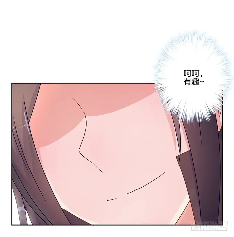 《王爷你好坏》第47话 就亲一下下 第15页