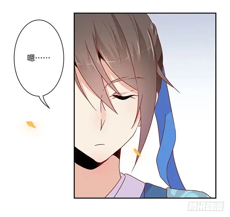 《王爷你好坏》第49话 你的真心 第5页