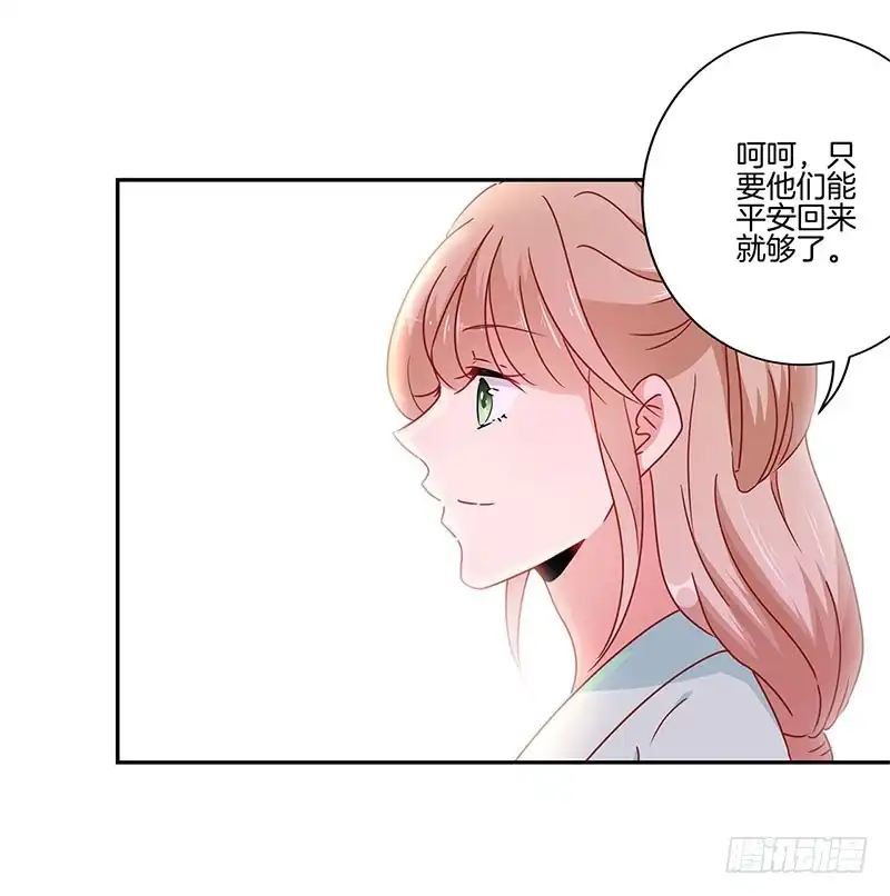 《王爷你好坏》第50话 曾经的恋人 第35页