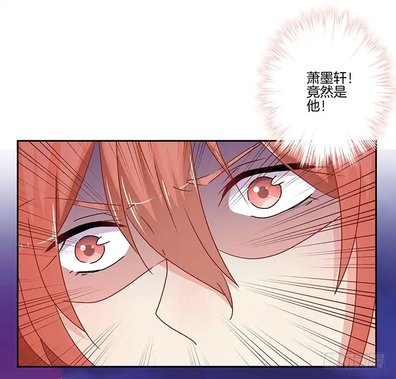 《王爷你好坏》第51话 背叛的真相 第37页