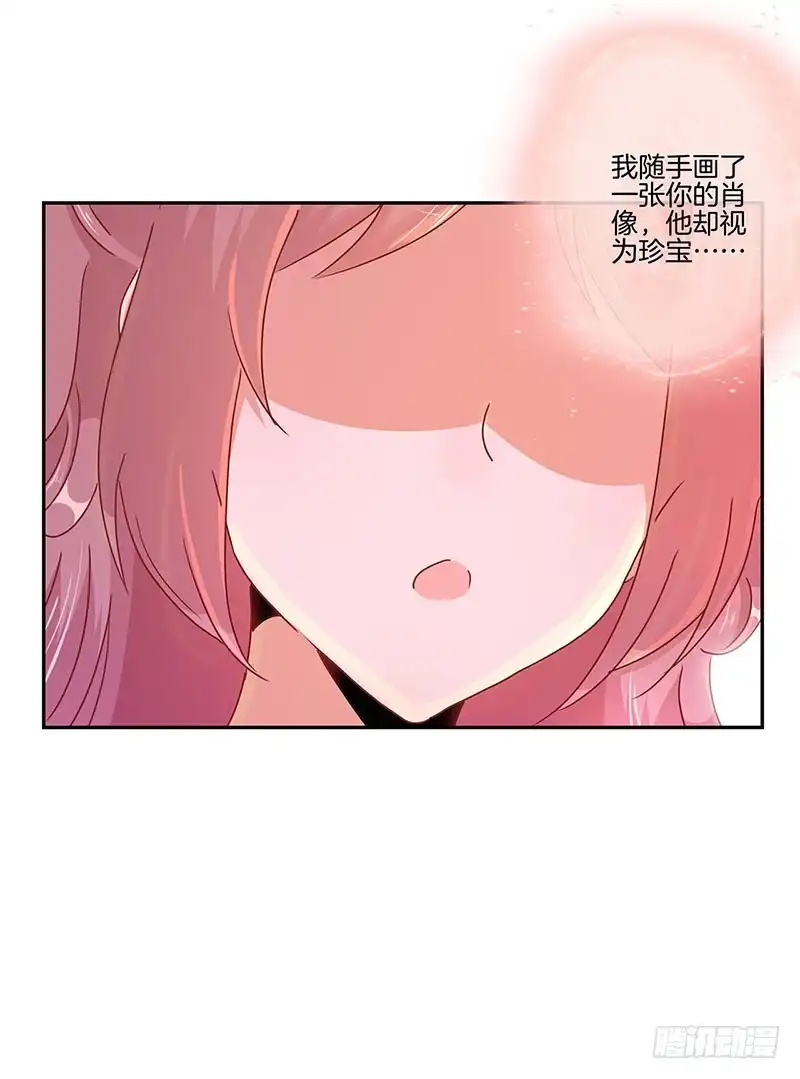 《王爷你好坏》第51话 背叛的真相 第23页
