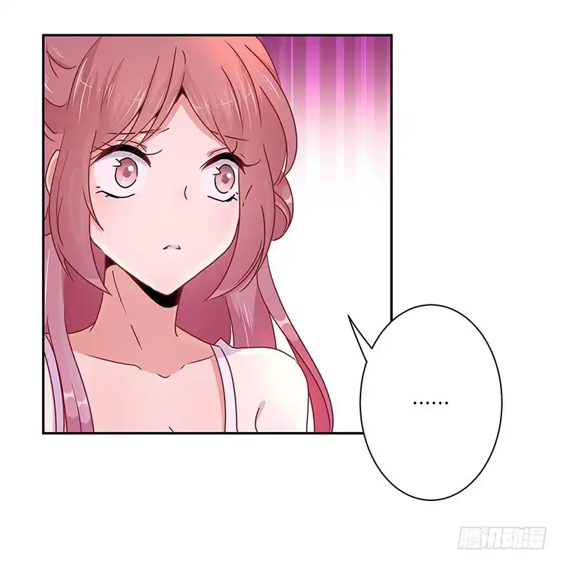《王爷你好坏》第51话 背叛的真相 第17页