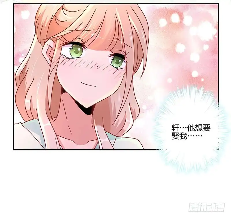 《王爷你好坏》第51话 背叛的真相 第28页