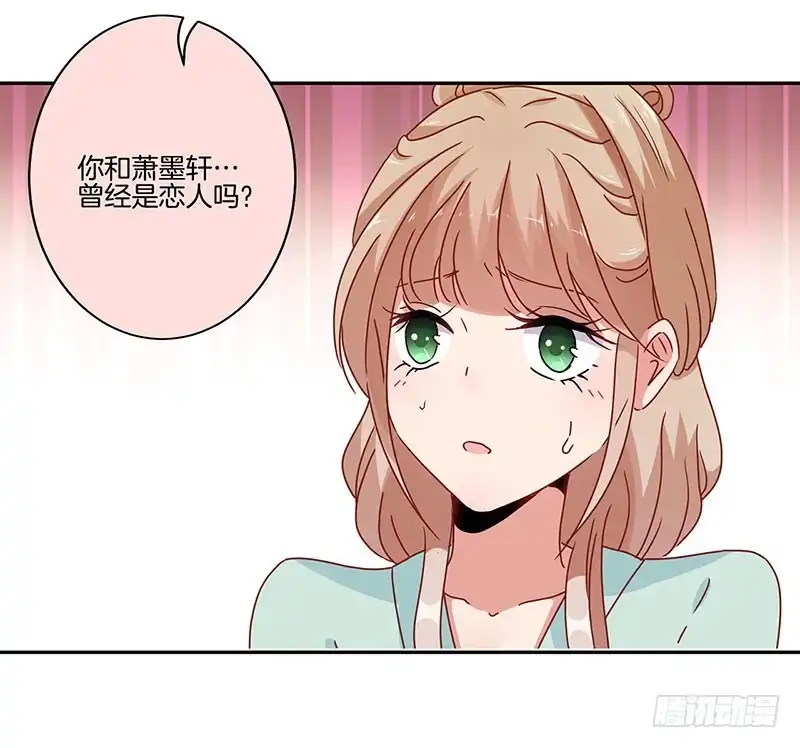 《王爷你好坏》第51话 背叛的真相 第2页