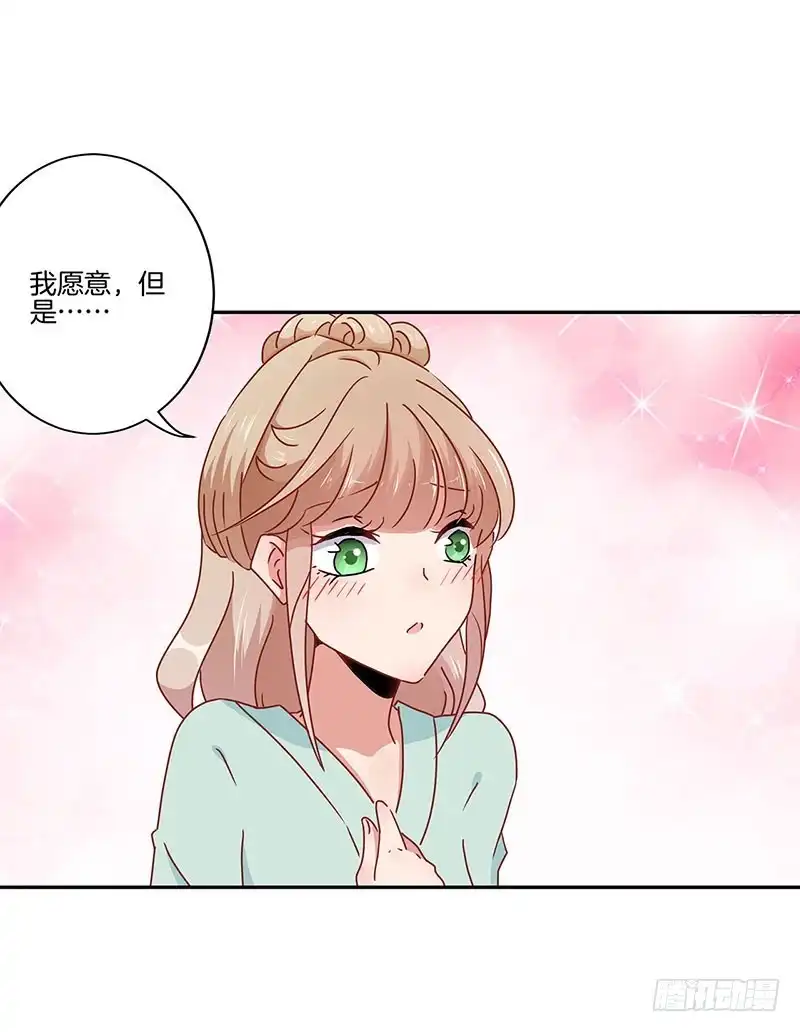 《王爷你好坏》第51话 背叛的真相 第29页
