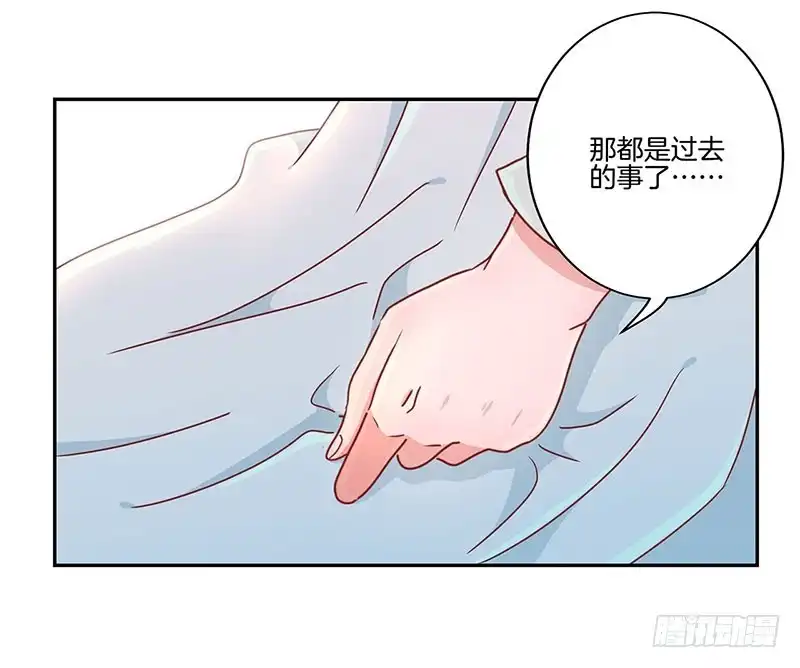 《王爷你好坏》第51话 背叛的真相 第5页
