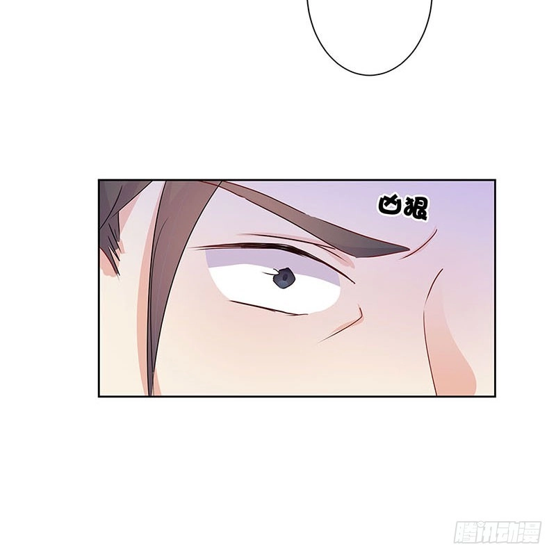 《王爷你好坏》第67话 王爷救美 第11页