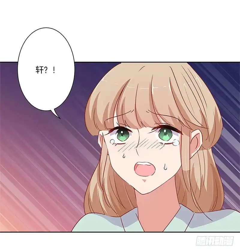 《王爷你好坏》第67话 王爷救美 第22页