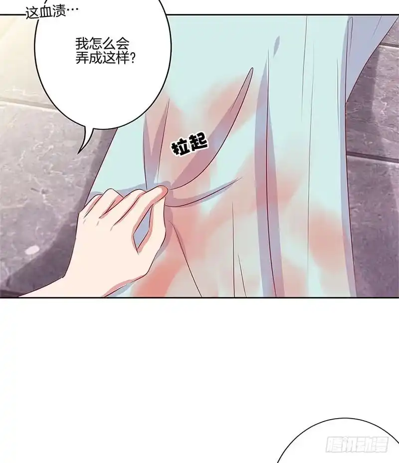 《王爷你好坏》第72话 爱的考验 第22页