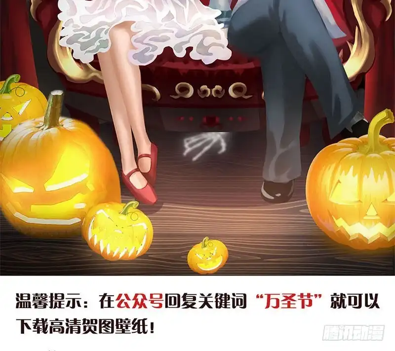 《王爷你好坏》第75话 何日再相见 第31页