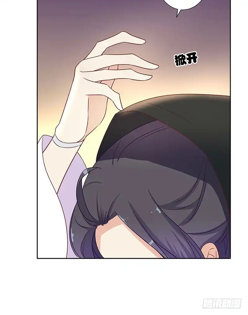 《王爷你好坏》第80话 何来背叛 第11页