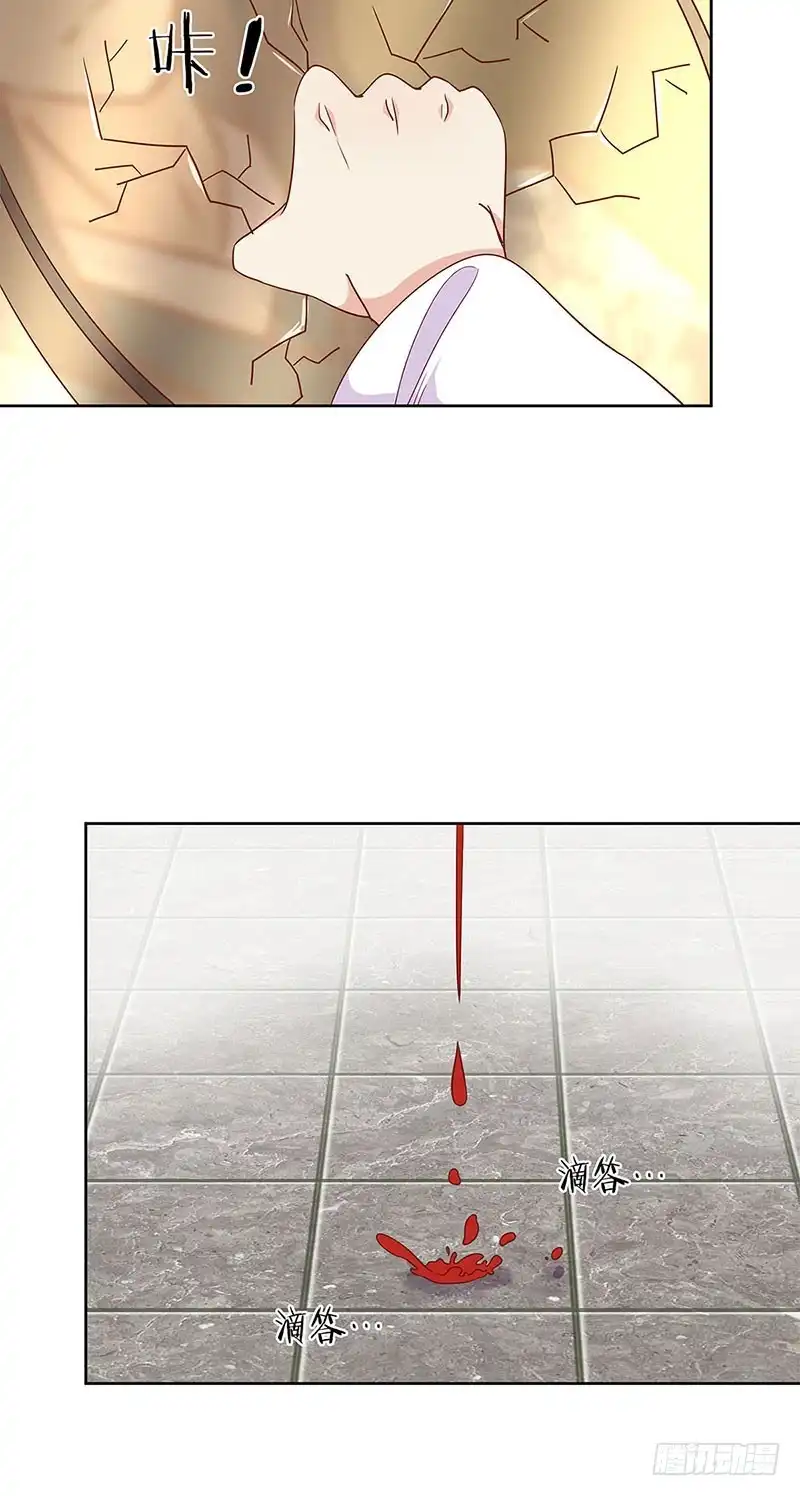 《王爷你好坏》第81话 沉重的真相 第11页