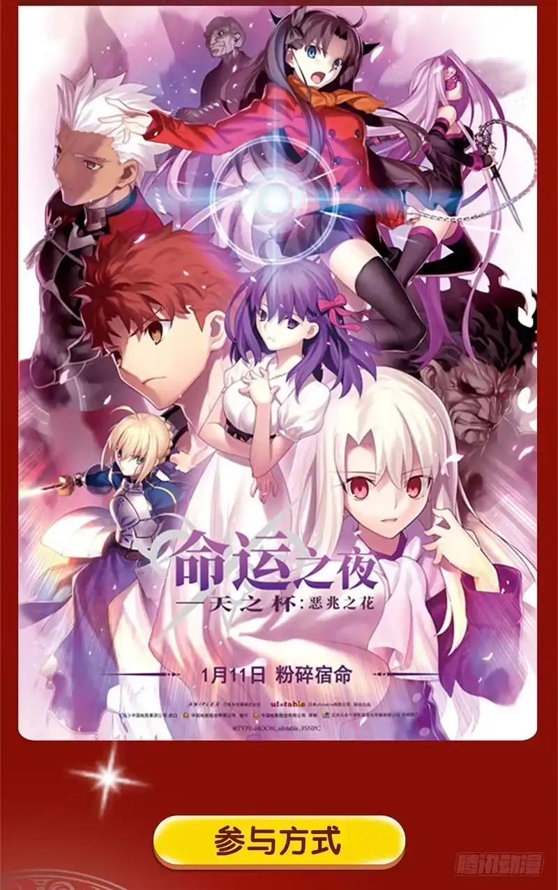 《王爷你好坏》第86话 纸短情长 第24页