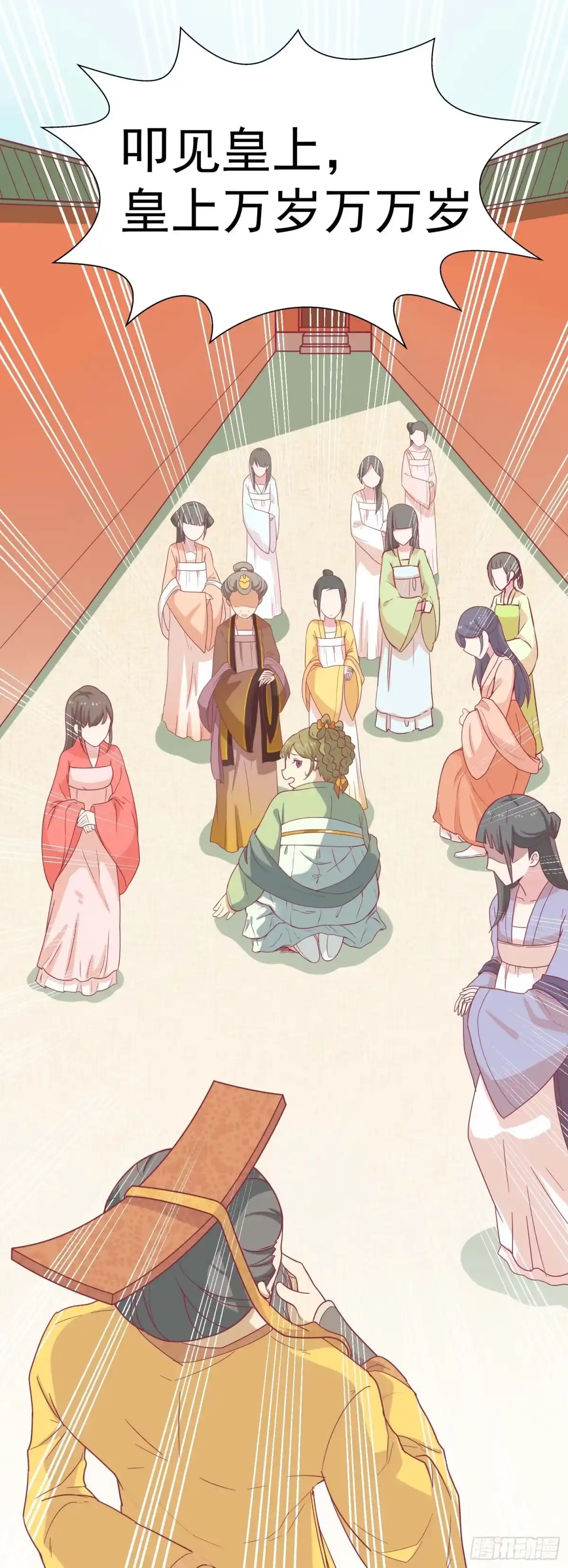 《王爷，奴家减个肥》第九话 神女第一步 第22页