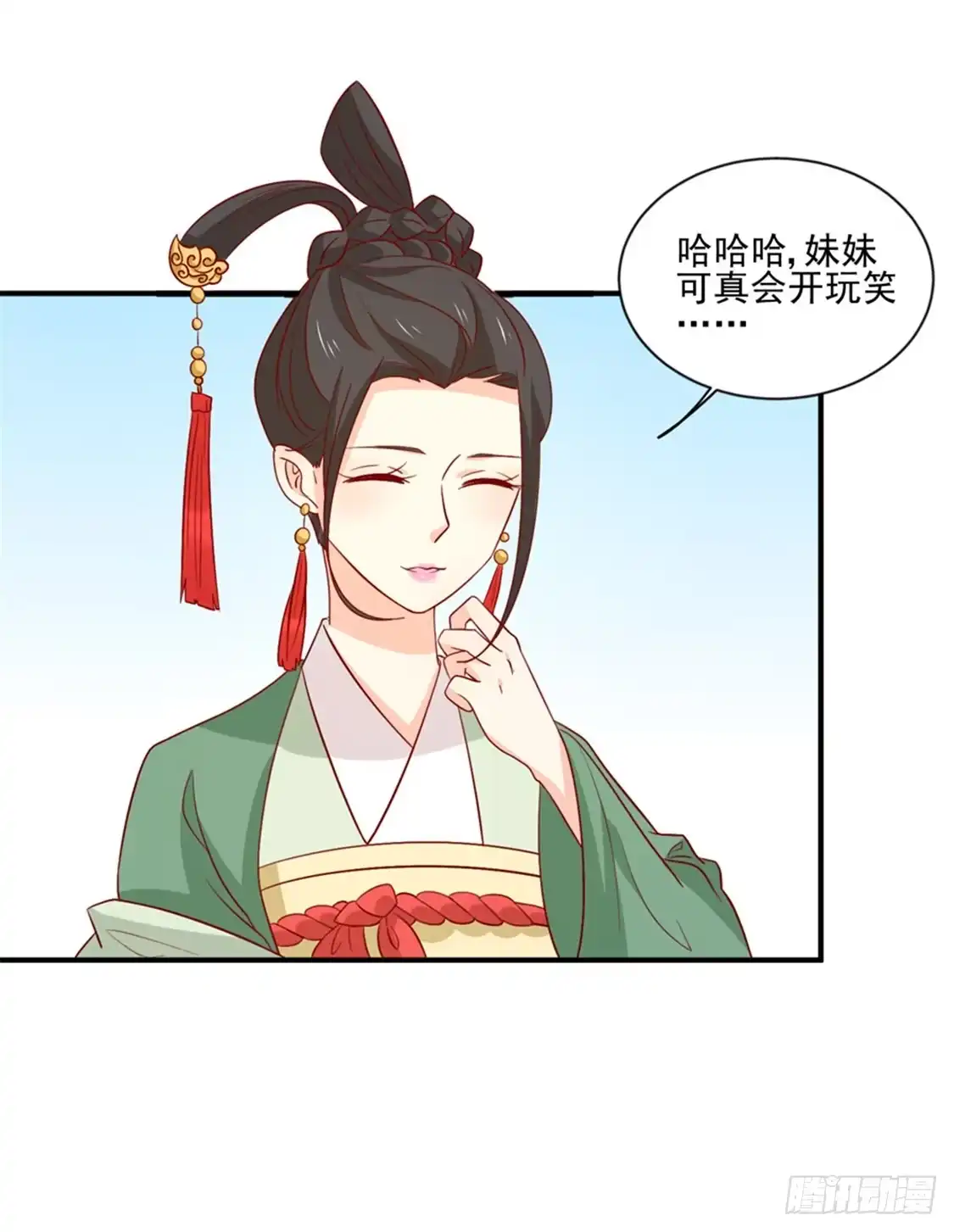《王爷，奴家减个肥》第94话 翩若惊鸿 第25页