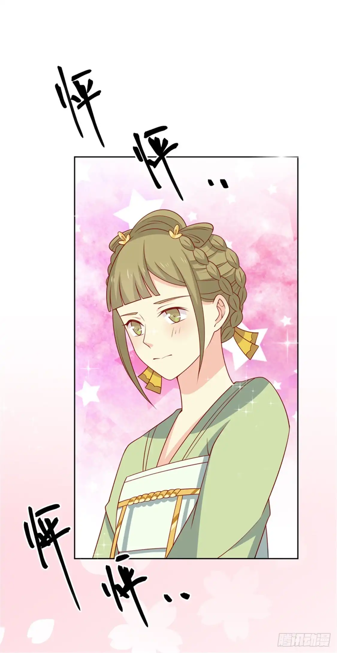 《王爷，奴家减个肥》第94话 翩若惊鸿 第16页