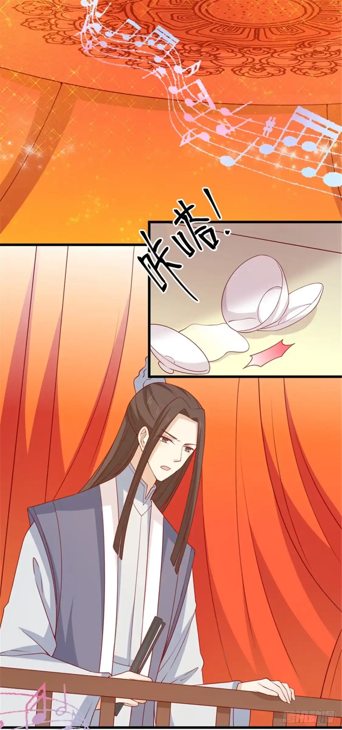 《王爷，奴家减个肥》第94话 翩若惊鸿 第40页