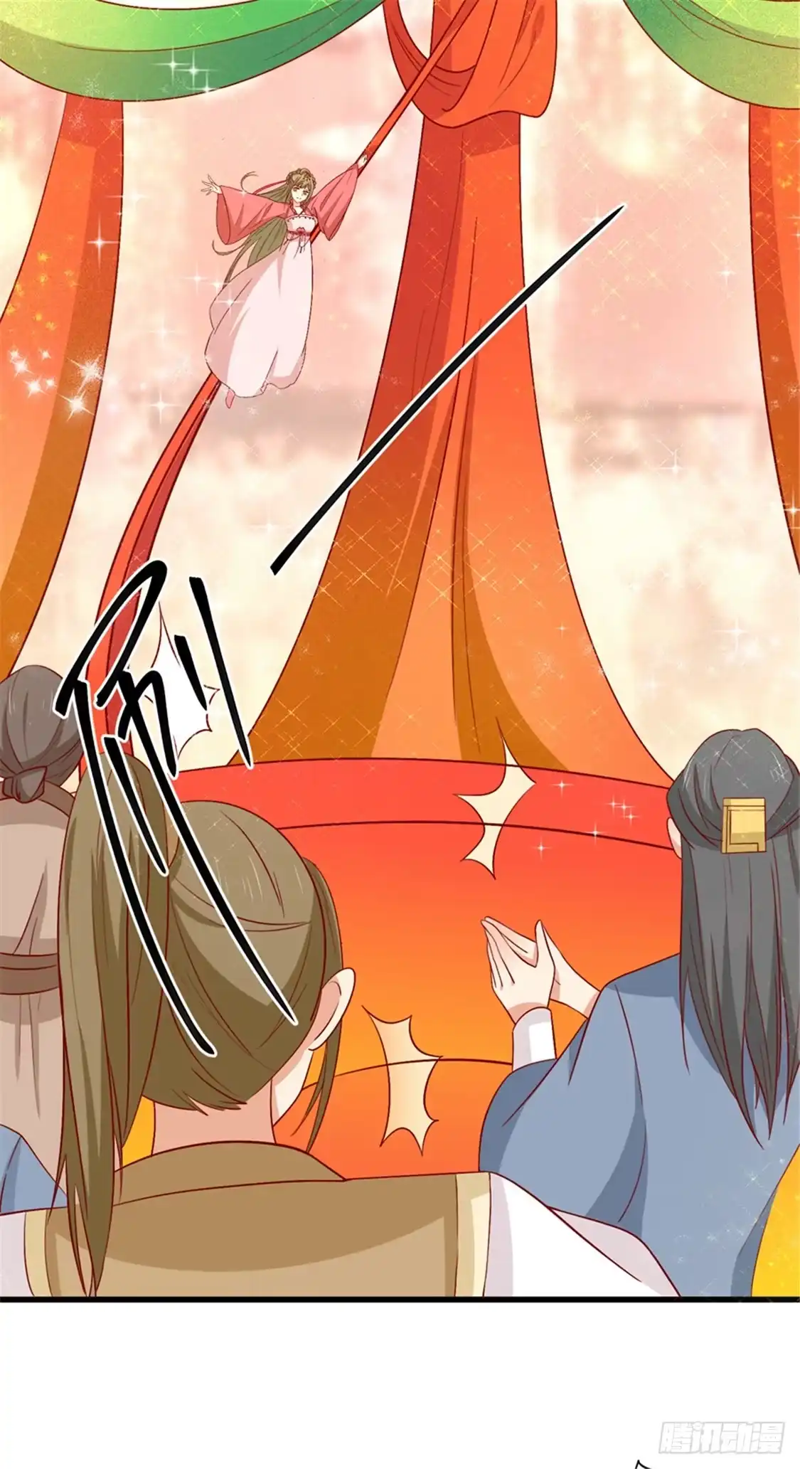 《王爷，奴家减个肥》第94话 翩若惊鸿 第32页
