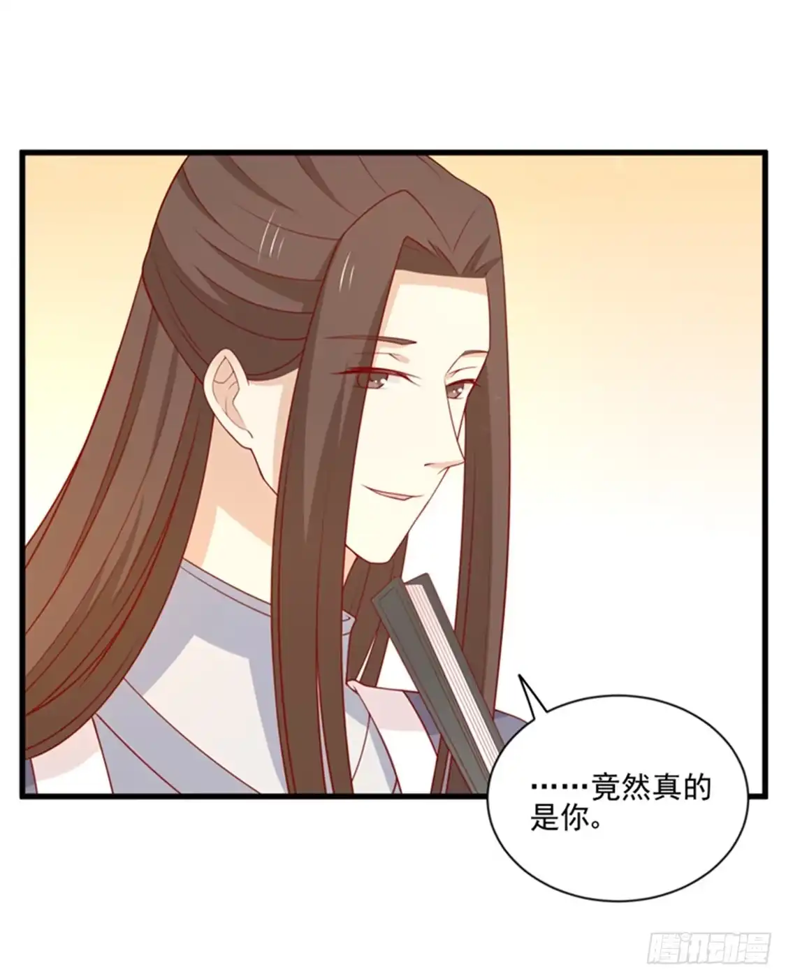 《王爷，奴家减个肥》第94话 翩若惊鸿 第43页