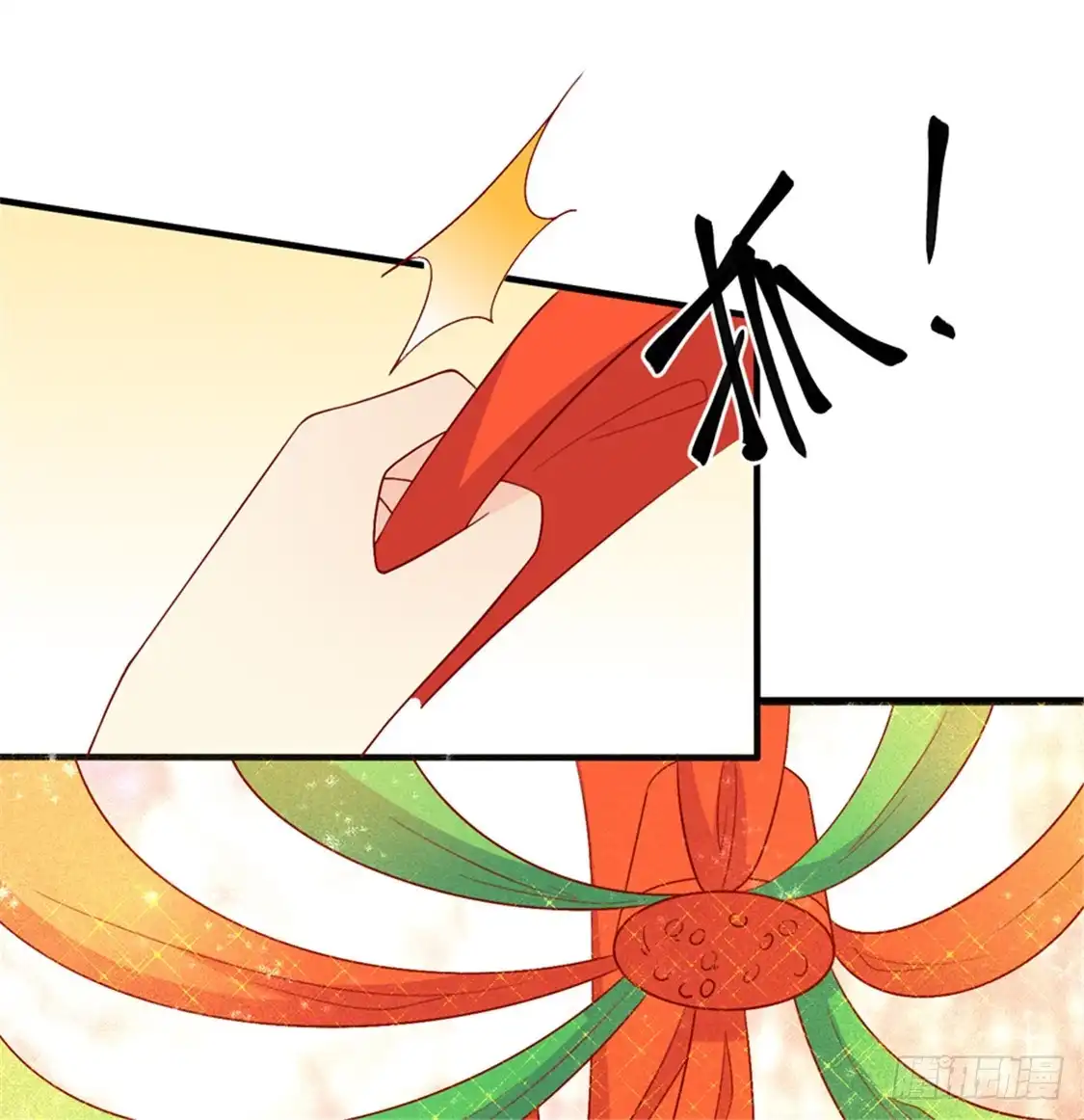 《王爷，奴家减个肥》第94话 翩若惊鸿 第31页