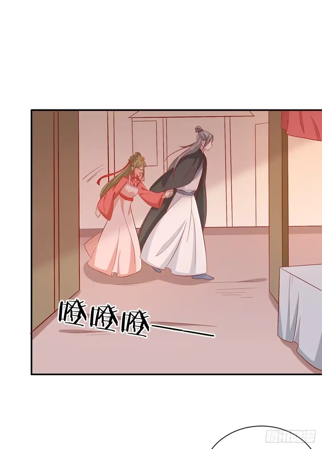 《王爷，奴家减个肥》第95话 超会演 第34页