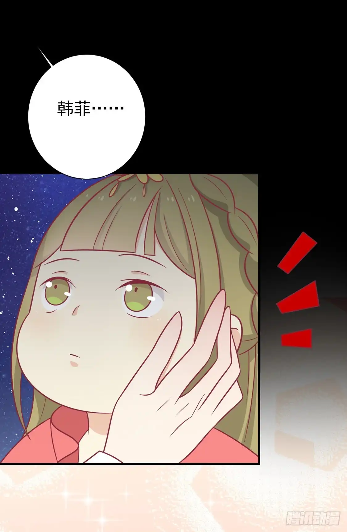 《王爷，奴家减个肥》第96话 王爷爱唐朝美人！？ 第13页