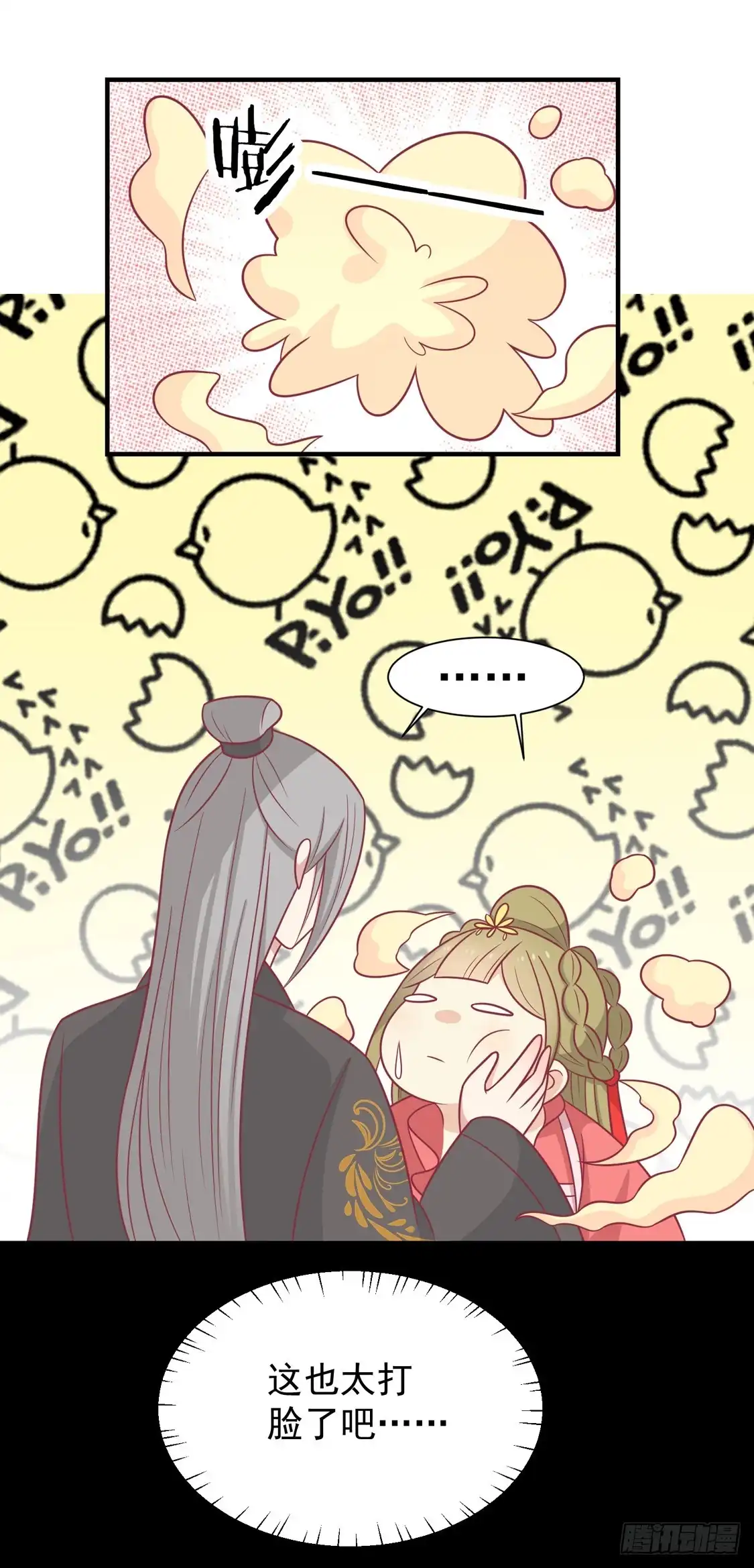 《王爷，奴家减个肥》第96话 王爷爱唐朝美人！？ 第12页