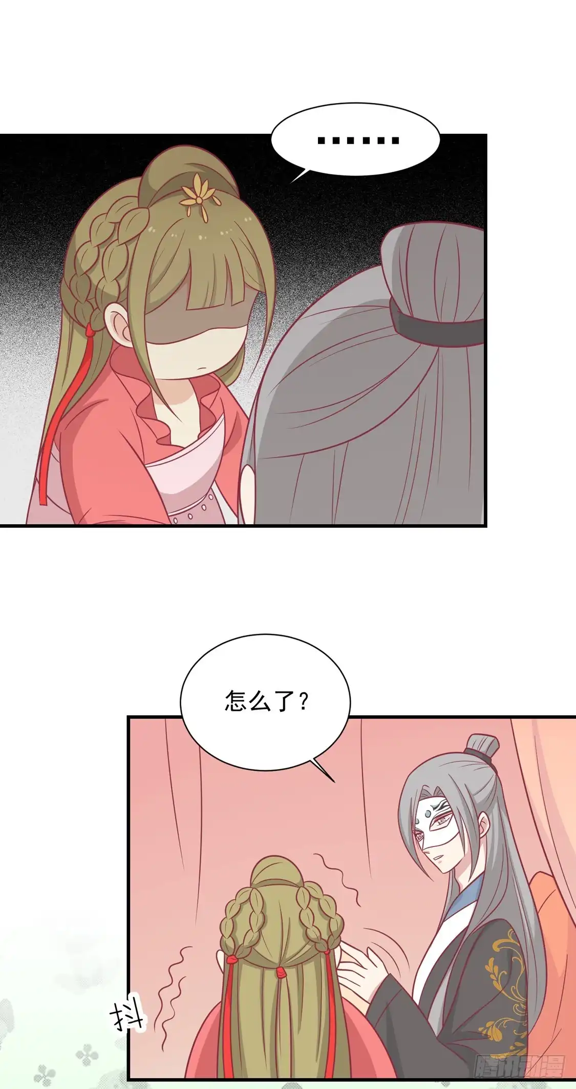《王爷，奴家减个肥》第96话 王爷爱唐朝美人！？ 第21页