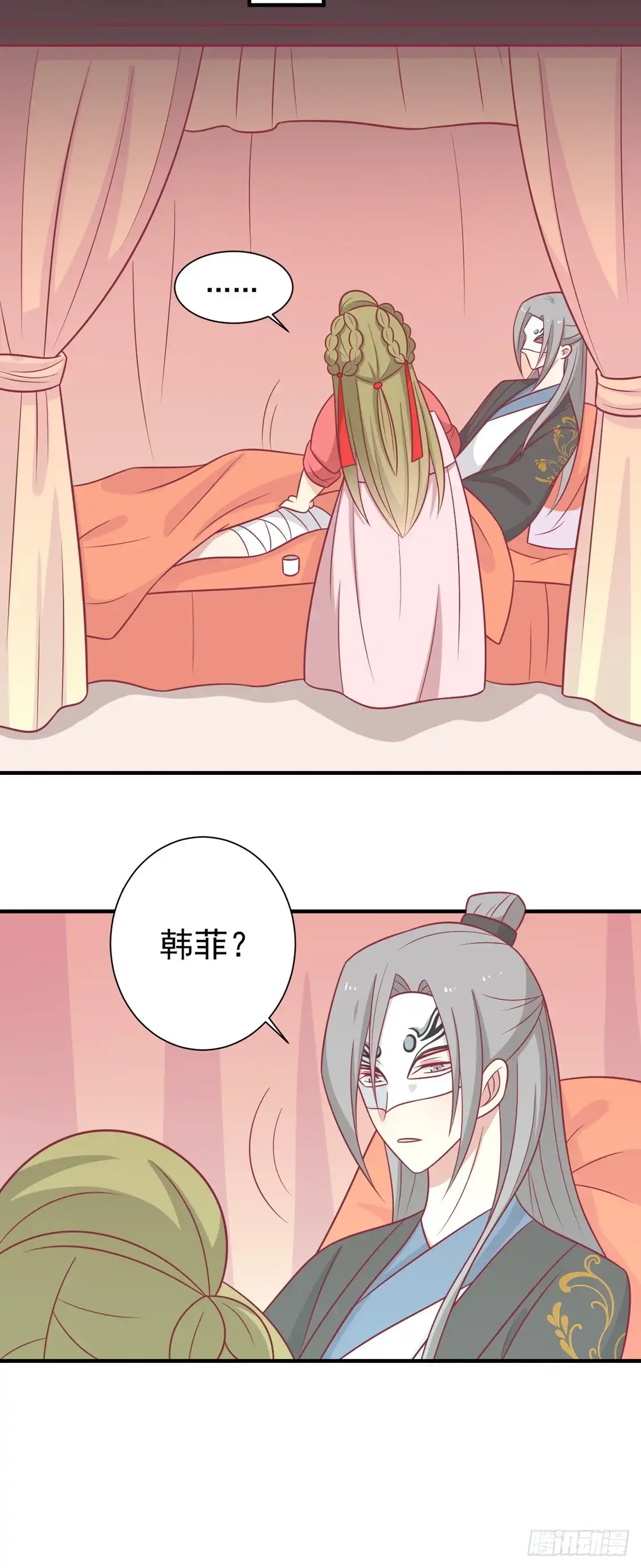 《王爷，奴家减个肥》第96话 王爷爱唐朝美人！？ 第20页