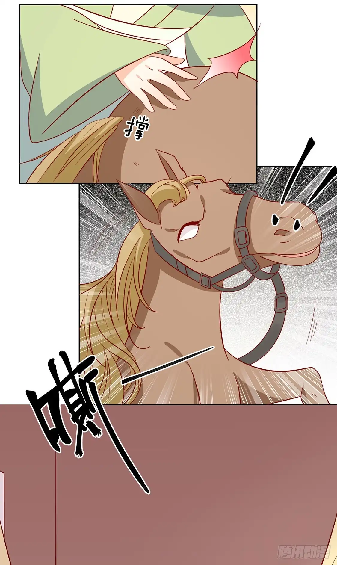《王爷，奴家减个肥》第97话 胖胖威武 第14页