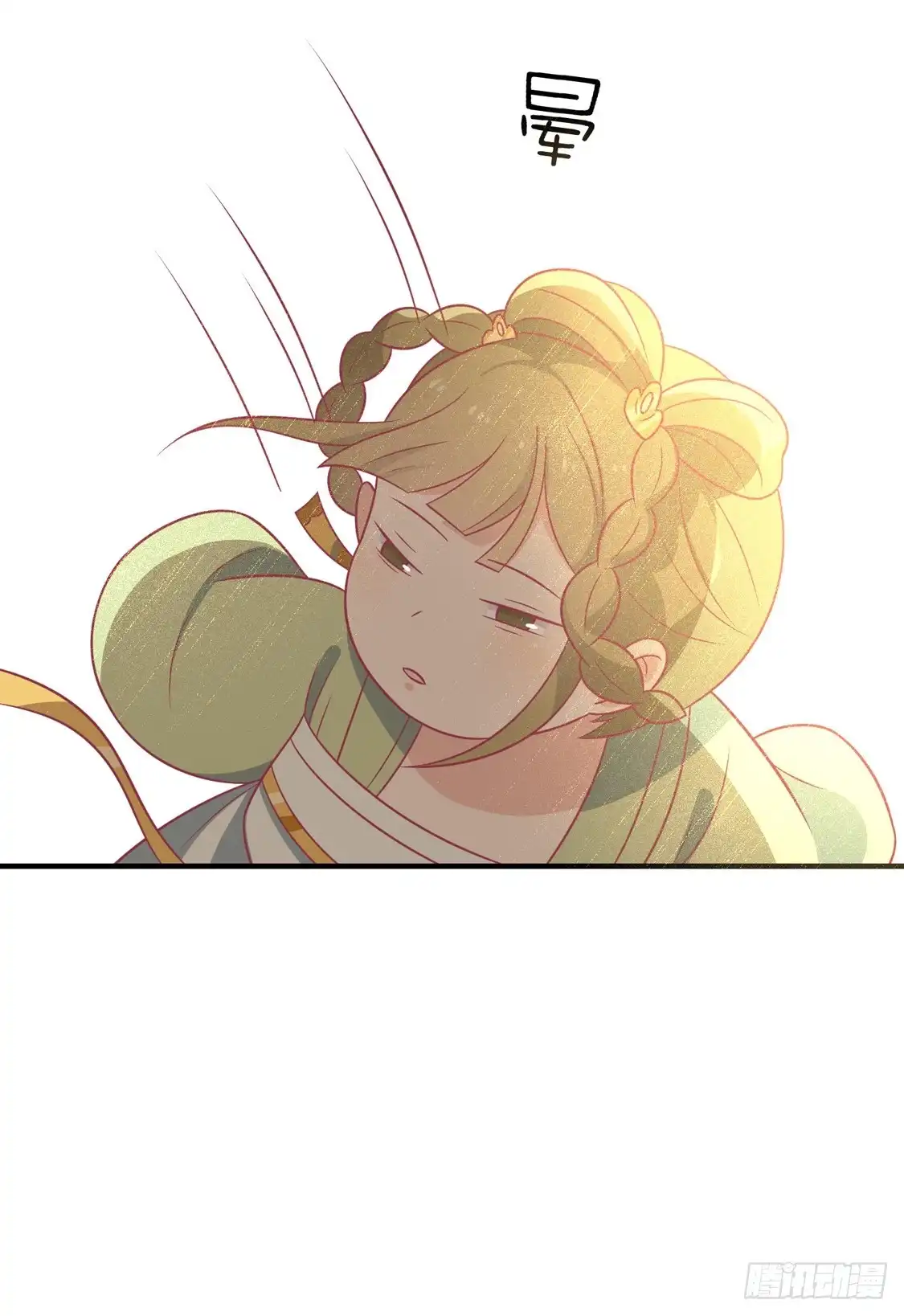 《王爷，奴家减个肥》第98话 大的筹码 第40页