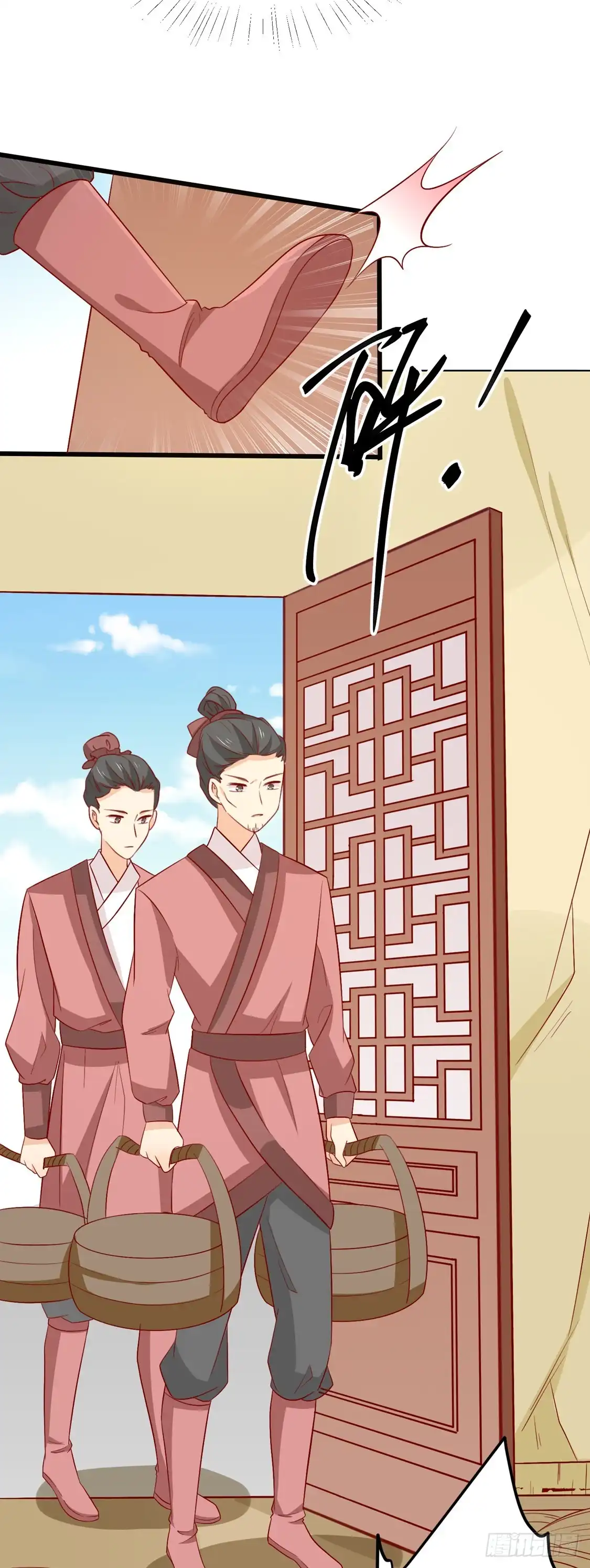 《王爷，奴家减个肥》第99话 人口拐卖 第9页