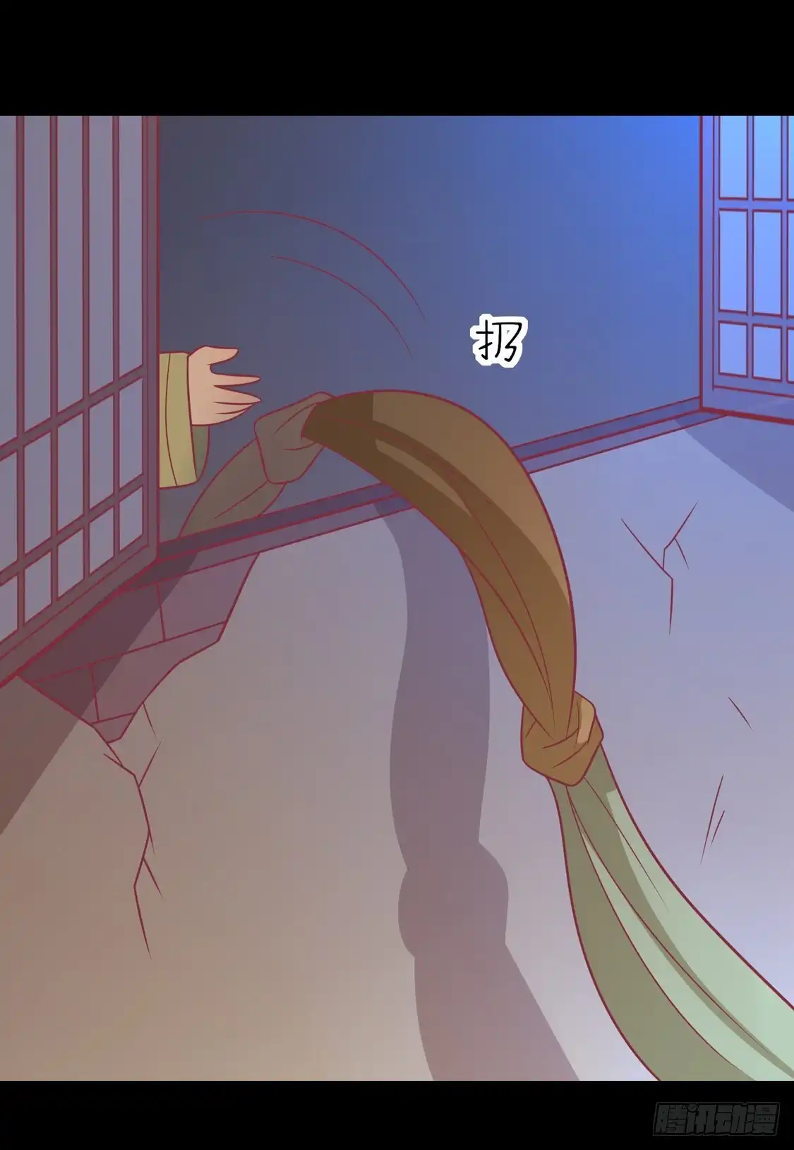 《王爷，奴家减个肥》第100话 不得不听的秘密 第15页