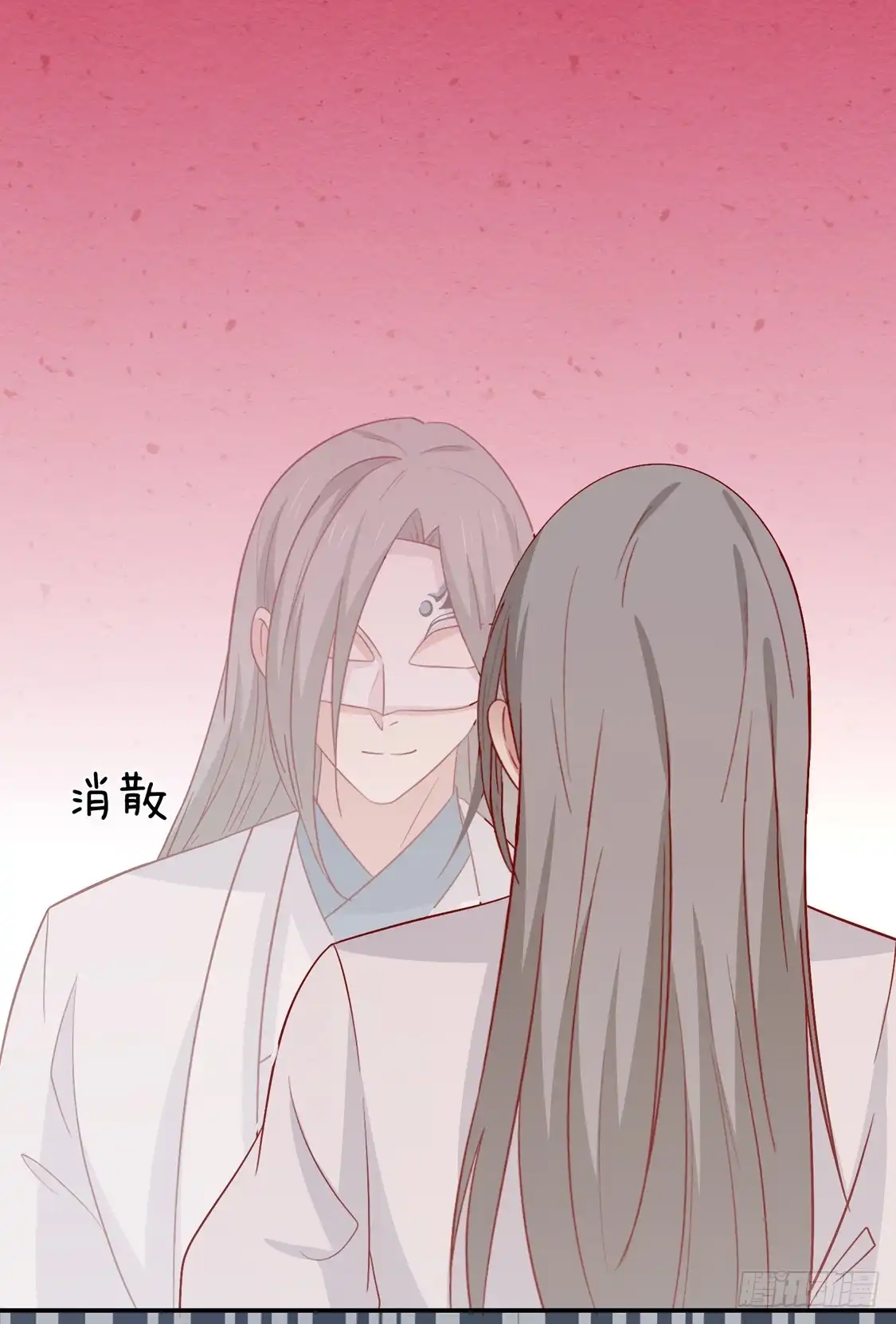 《王爷，奴家减个肥》第101话 有点尴尬 第35页