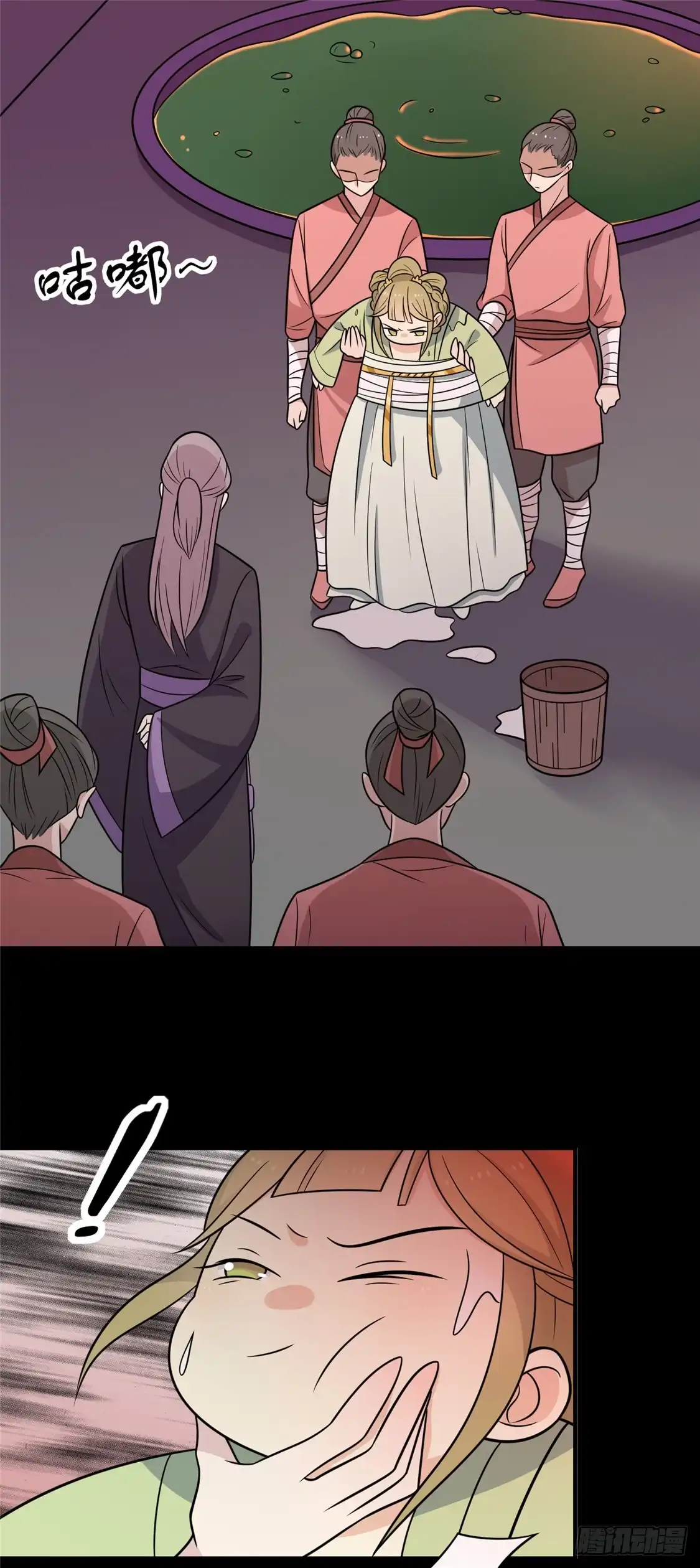 《王爷，奴家减个肥》第102话 最强大的药人 第5页