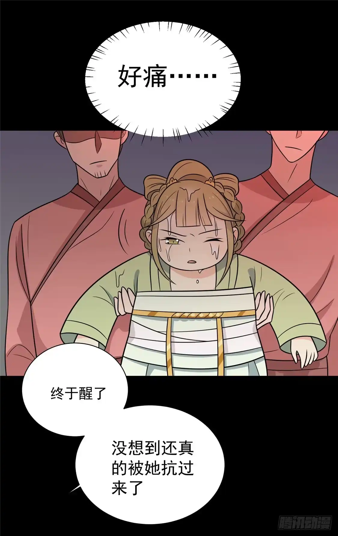 《王爷，奴家减个肥》第102话 最强大的药人 第3页