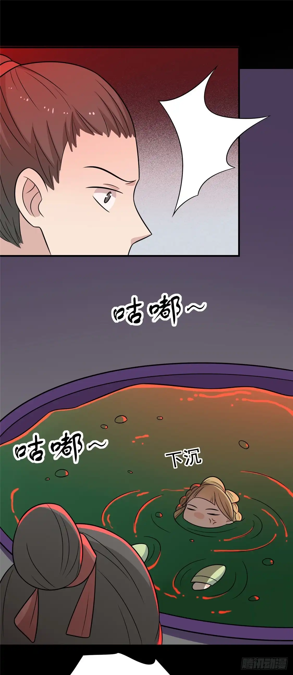 《王爷，奴家减个肥》第102话 最强大的药人 第30页