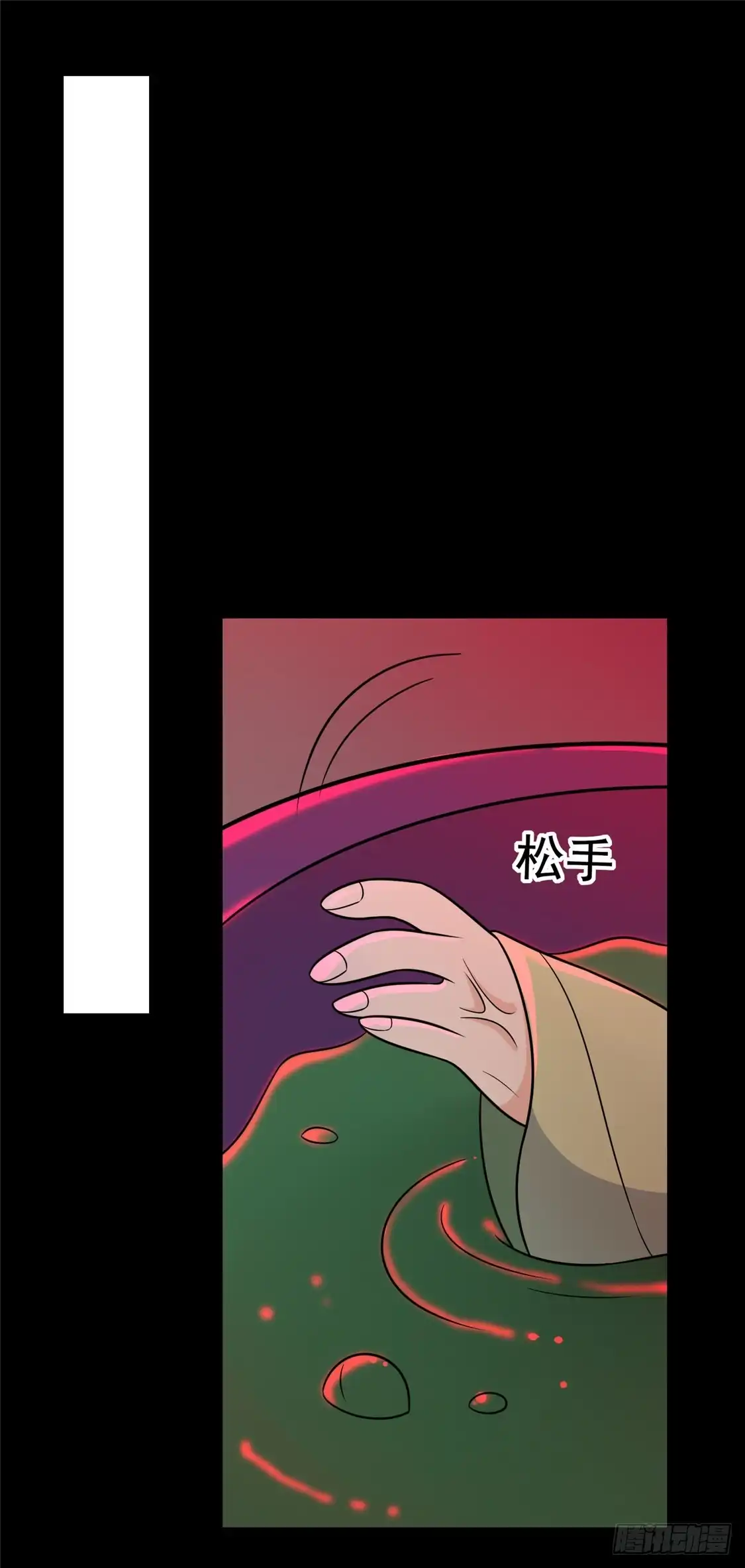 《王爷，奴家减个肥》第102话 最强大的药人 第29页