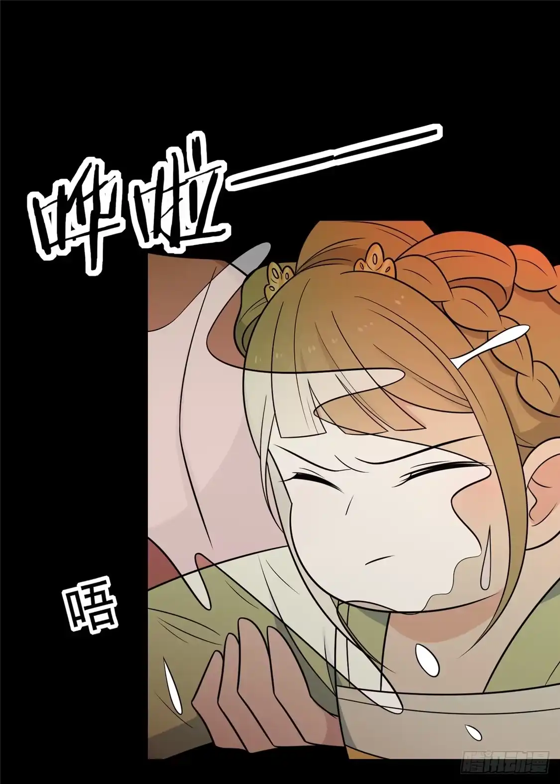《王爷，奴家减个肥》第102话 最强大的药人 第2页
