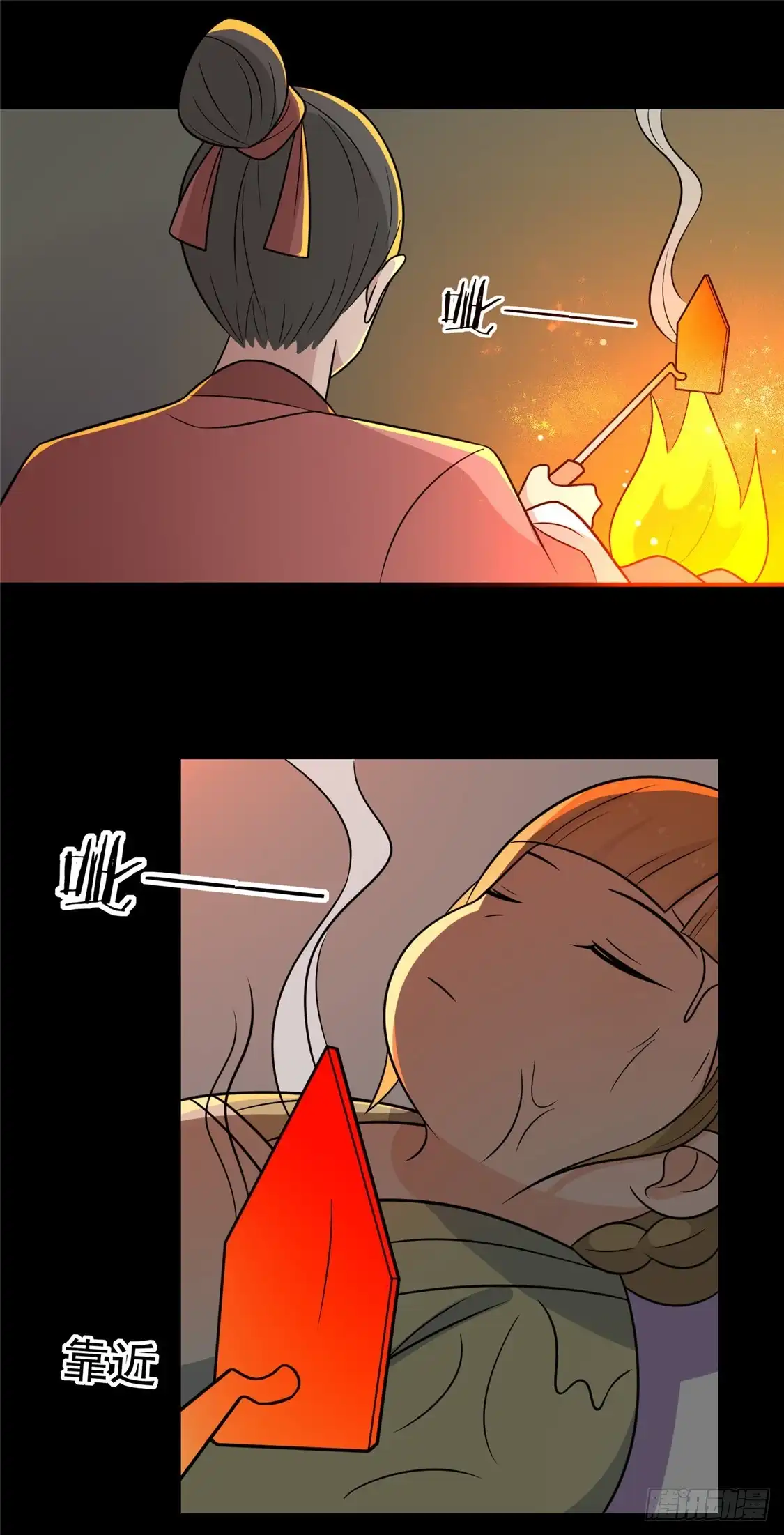 《王爷，奴家减个肥》第102话 最强大的药人 第35页