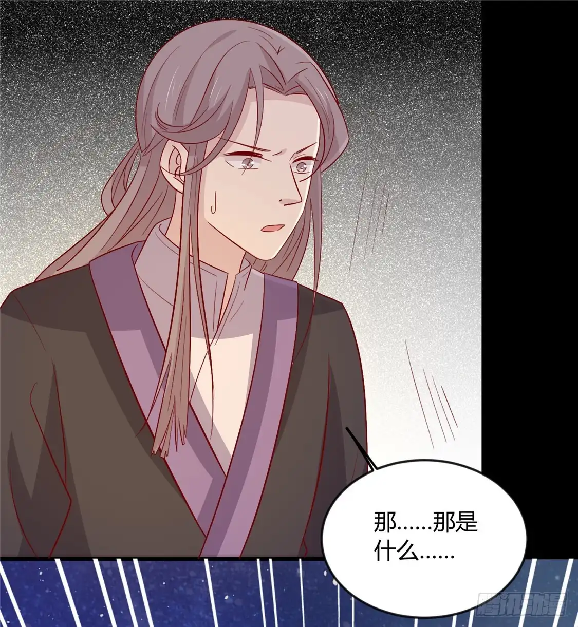 《王爷，奴家减个肥》第103话 终于等到你 第30页