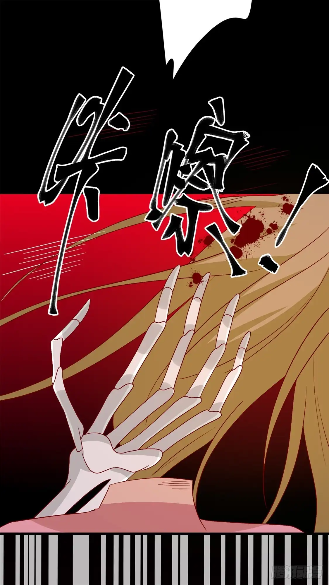《王爷，奴家减个肥》第103话 终于等到你 第35页