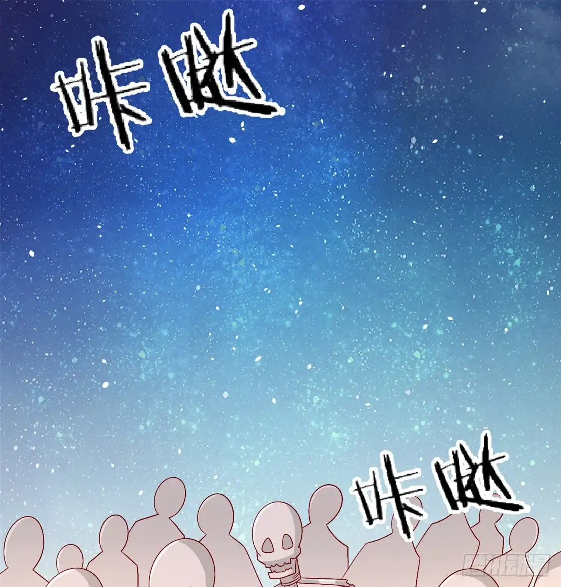 《王爷，奴家减个肥》第103话 终于等到你 第32页