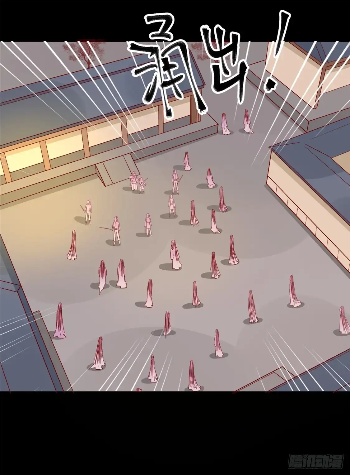 《王爷，奴家减个肥》第103话 终于等到你 第26页