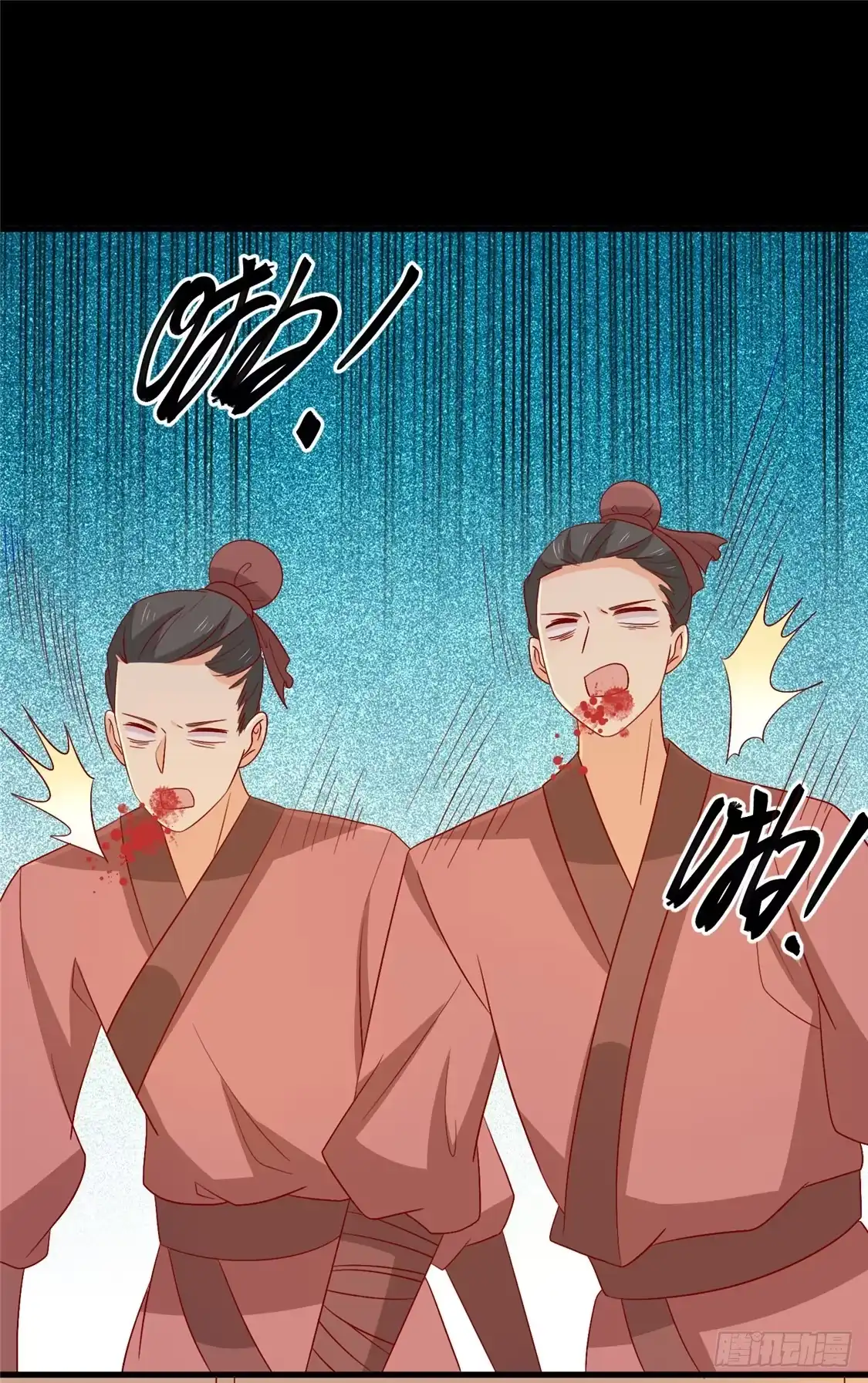 《王爷，奴家减个肥》第103话 终于等到你 第2页