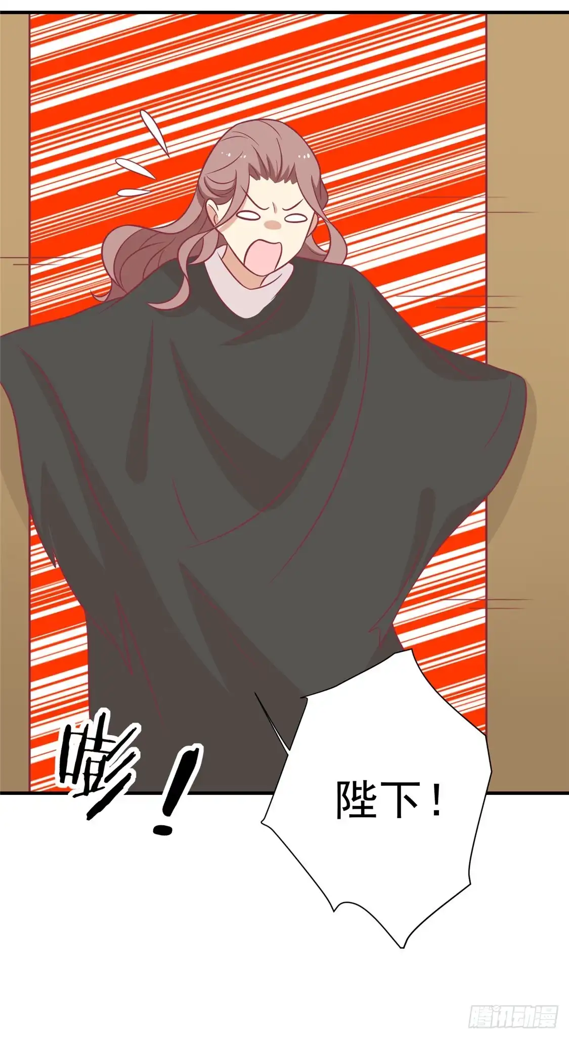《王爷，奴家减个肥》第104话 疑惑 第31页