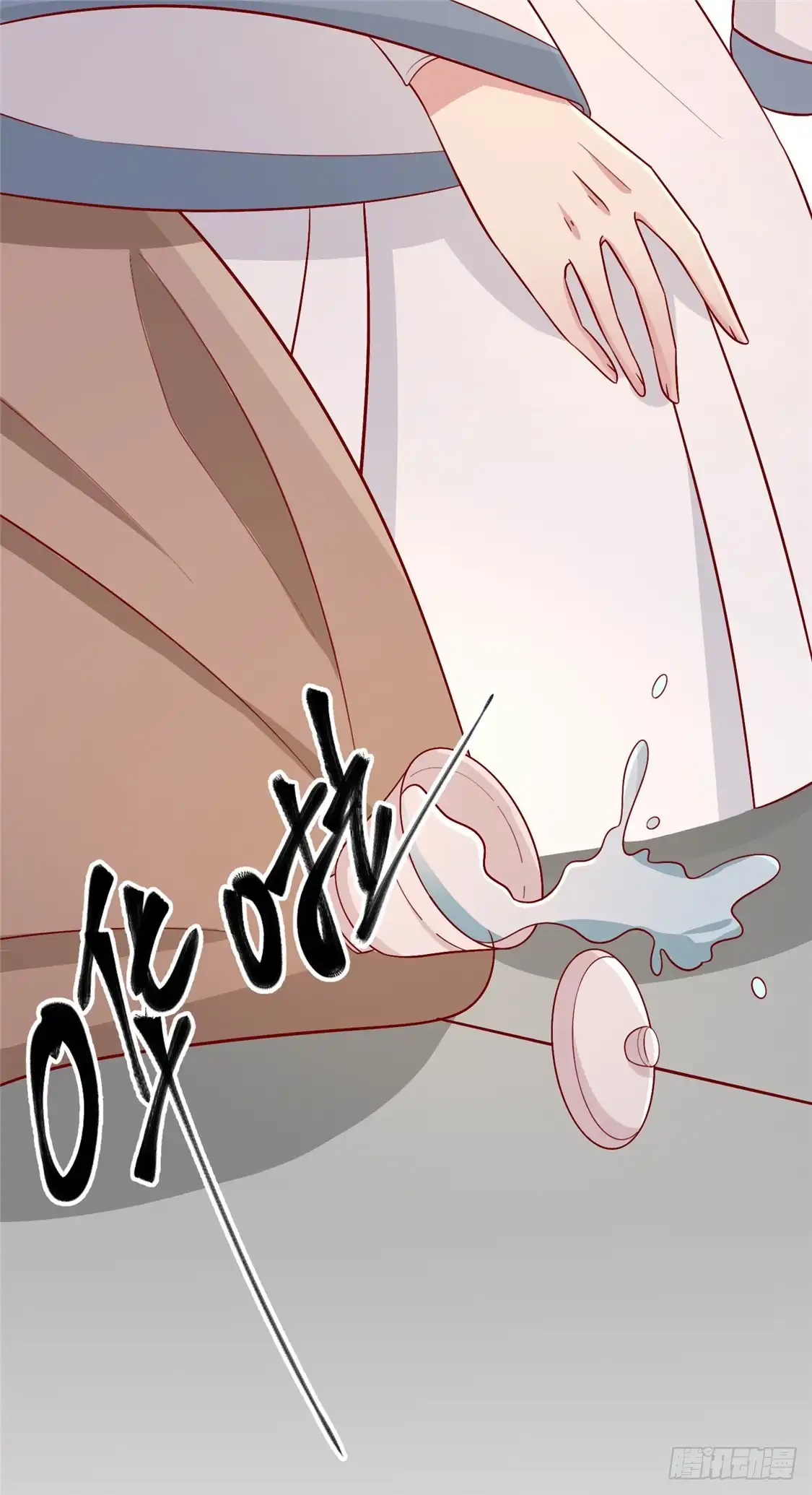 《王爷，奴家减个肥》第105话 吃醋了 第30页