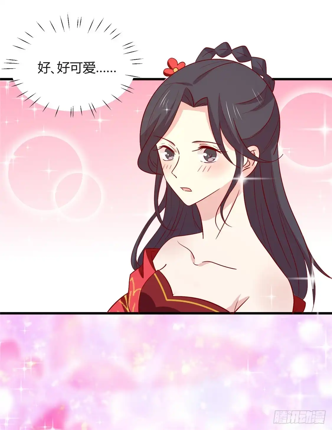 《王爷，奴家减个肥》第106话 误会 第33页