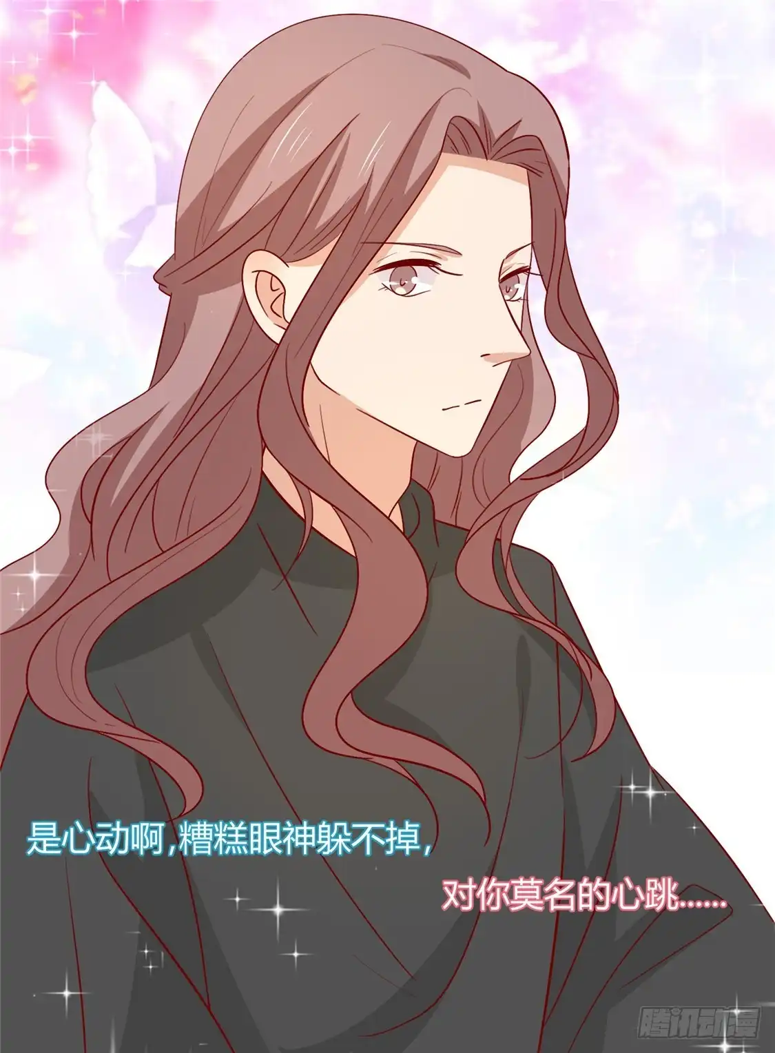 《王爷，奴家减个肥》第106话 误会 第34页