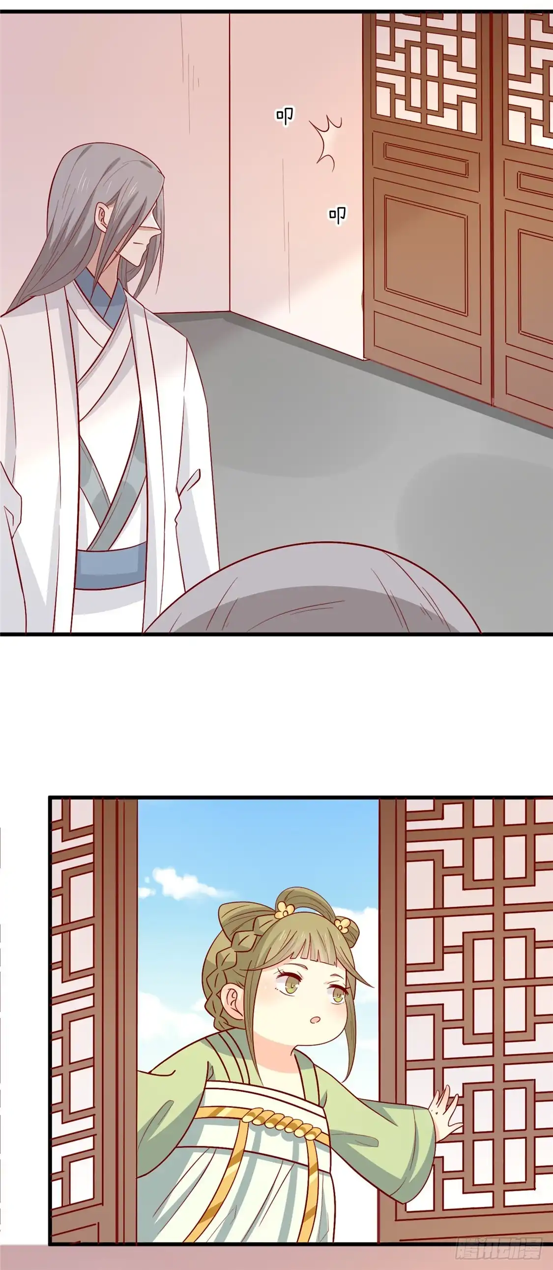 《王爷，奴家减个肥》第106话 误会 第4页